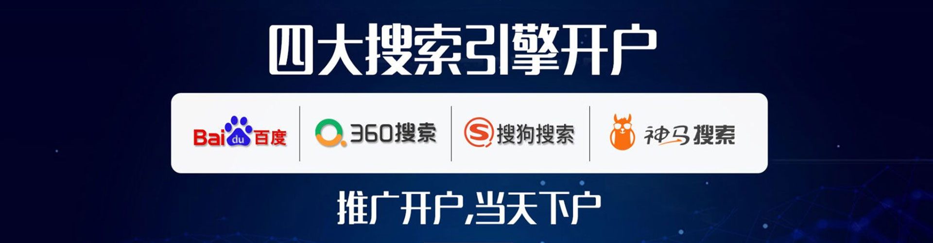 平泉微信信息流