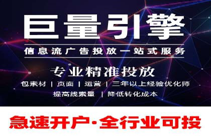 案例展示：如何轻松完成百度推广开户